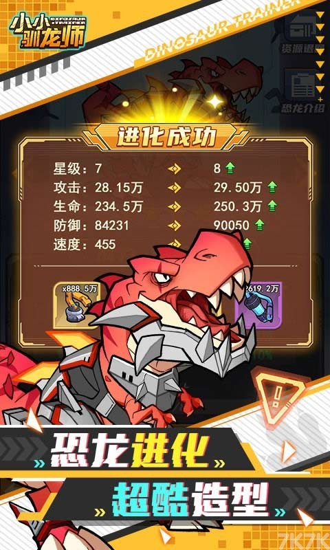 《懒人轻运🏍️动app下载懒人轻运动官方最新版下载-🎸-安卓⛸️版-v1.8.14》游戏画面3